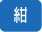 茶
