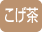 赤