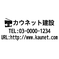上左:ロゴマーク+右上:文字+下:文字