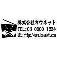 左:ロゴマーク+右:文字