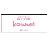 上:文字+中:ロゴマーク+下:文字