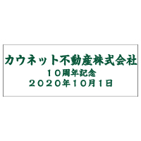 全面:文字