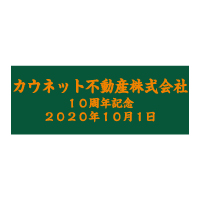 全面:文字