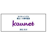 上:文字+中:ロゴマーク+下:文字