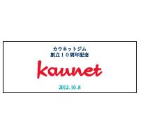 上:文字+中:ロゴマーク+下:文字