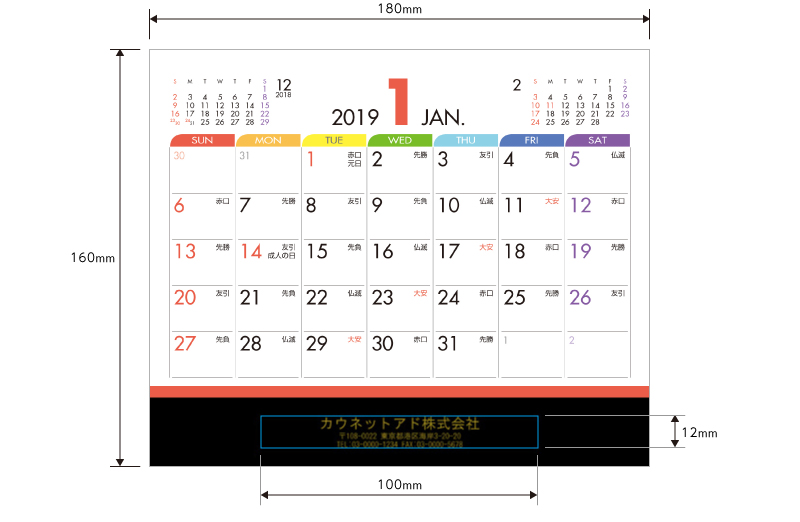 商品イメージ