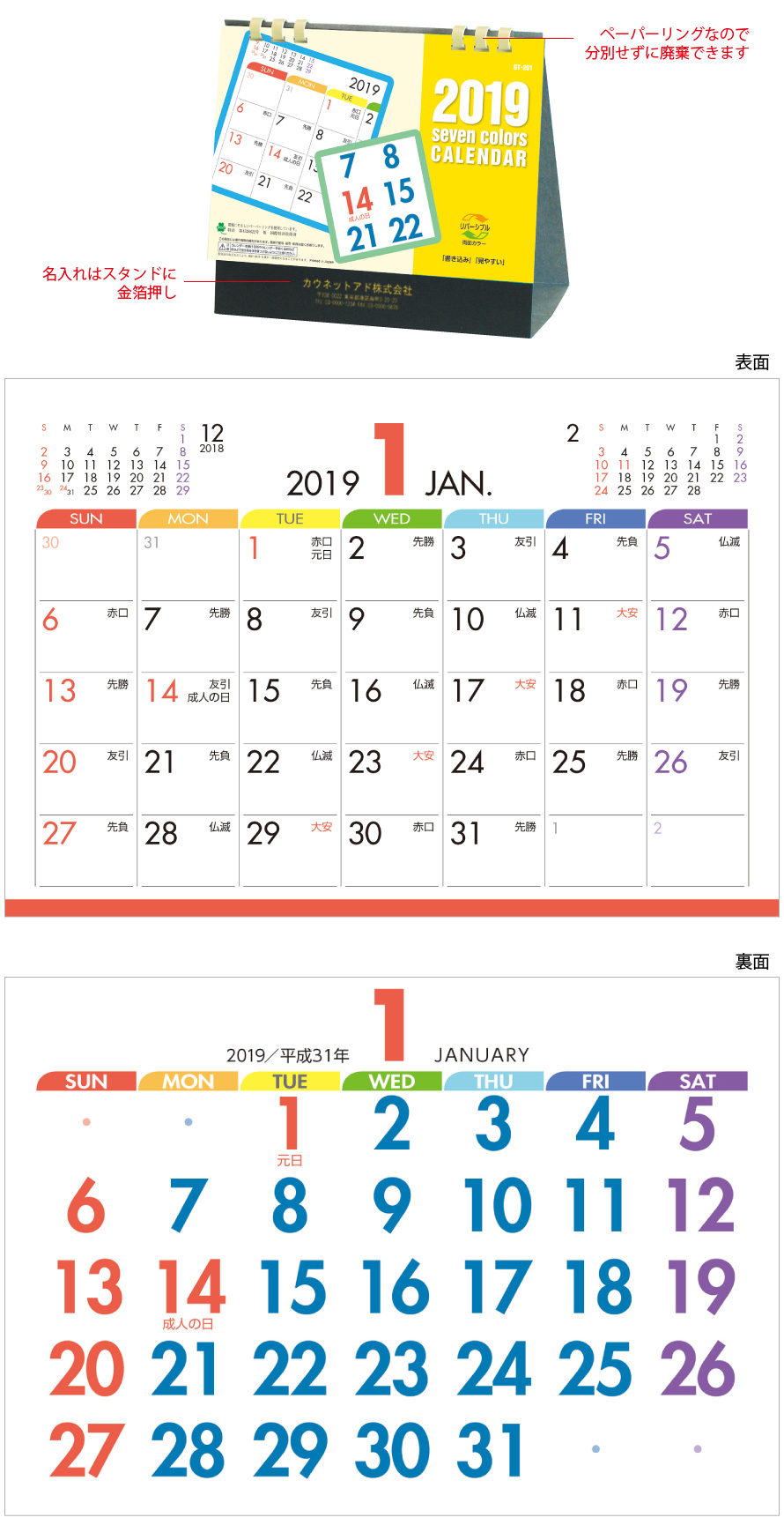 商品イメージ