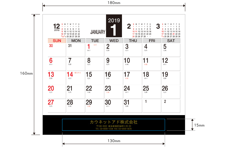 商品イメージ