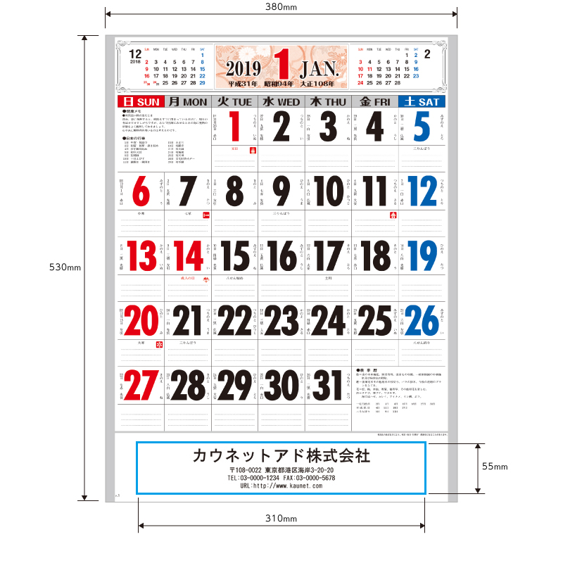 商品イメージ