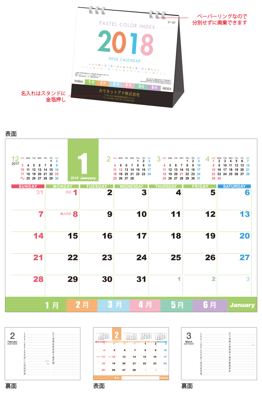 商品イメージ