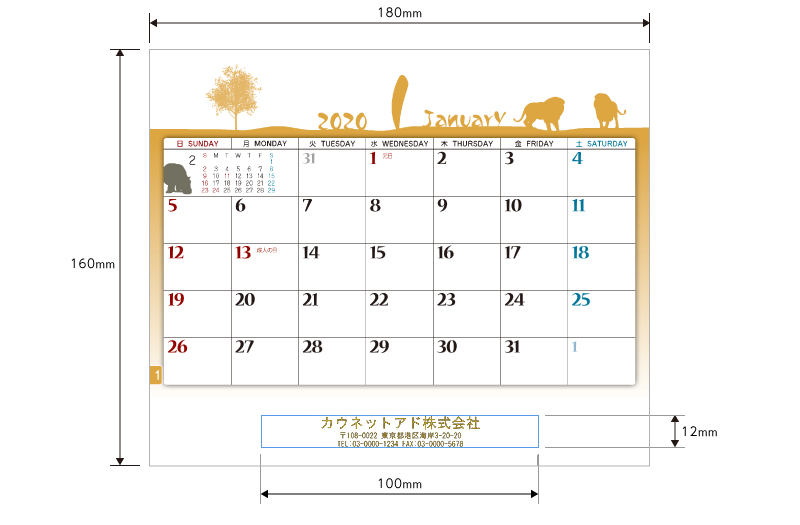 商品イメージ