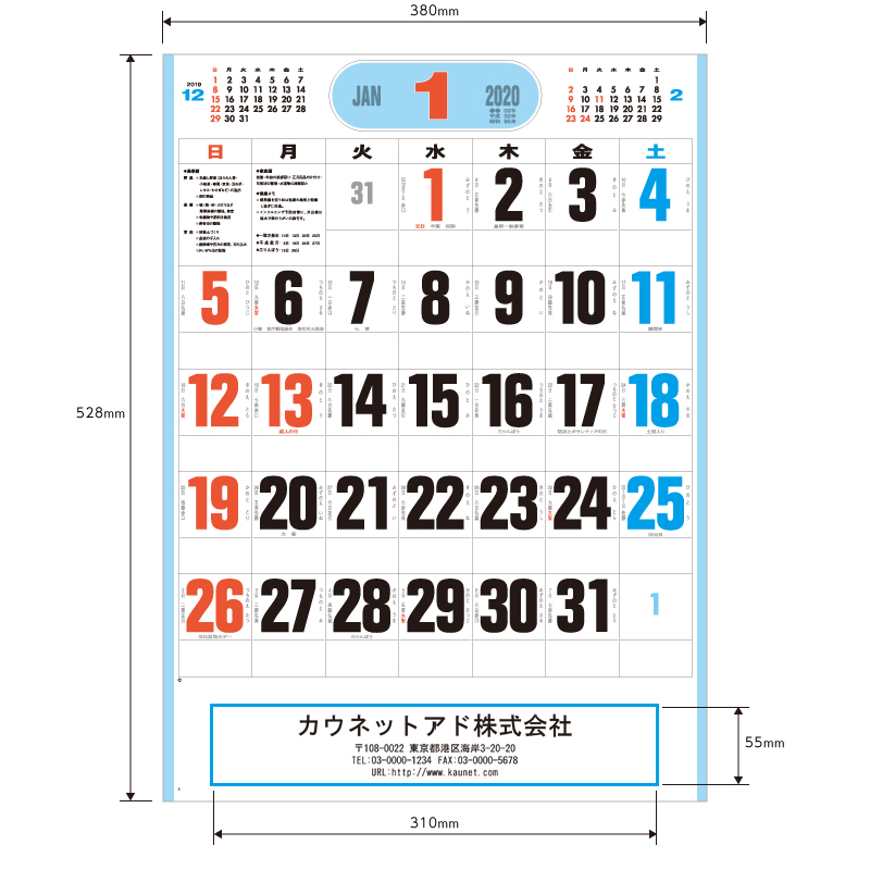 商品イメージ