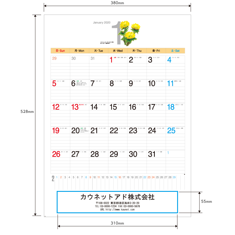 商品イメージ
