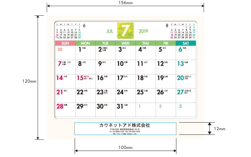 商品イメージ