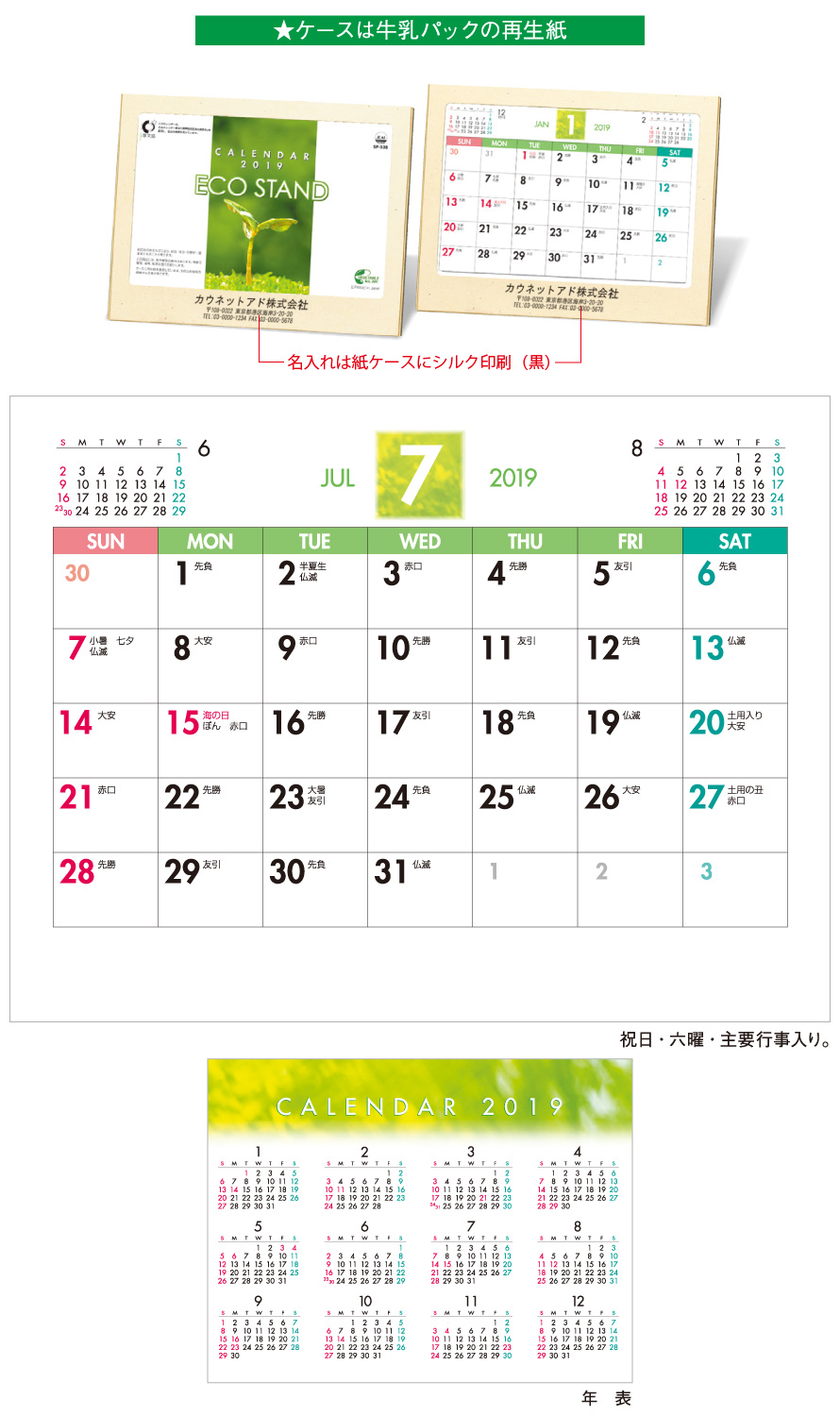 商品イメージ