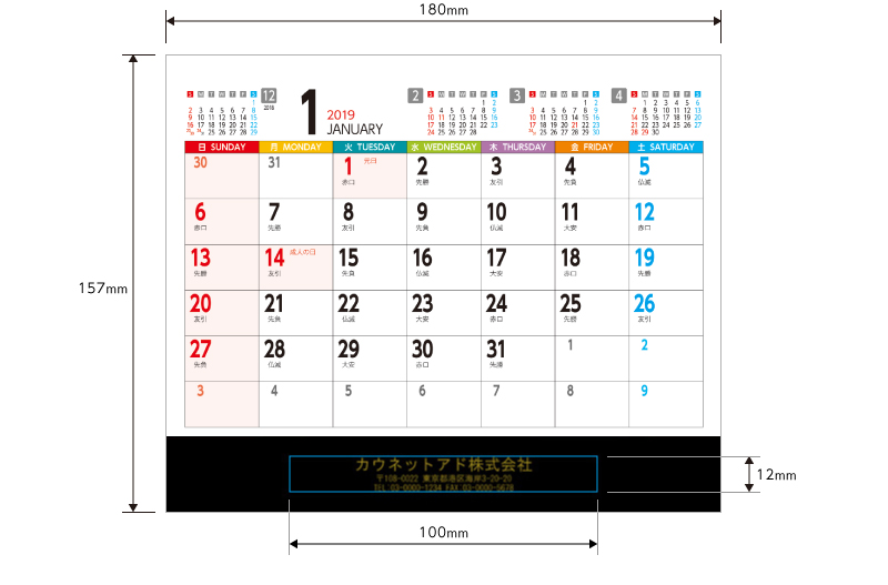 商品イメージ