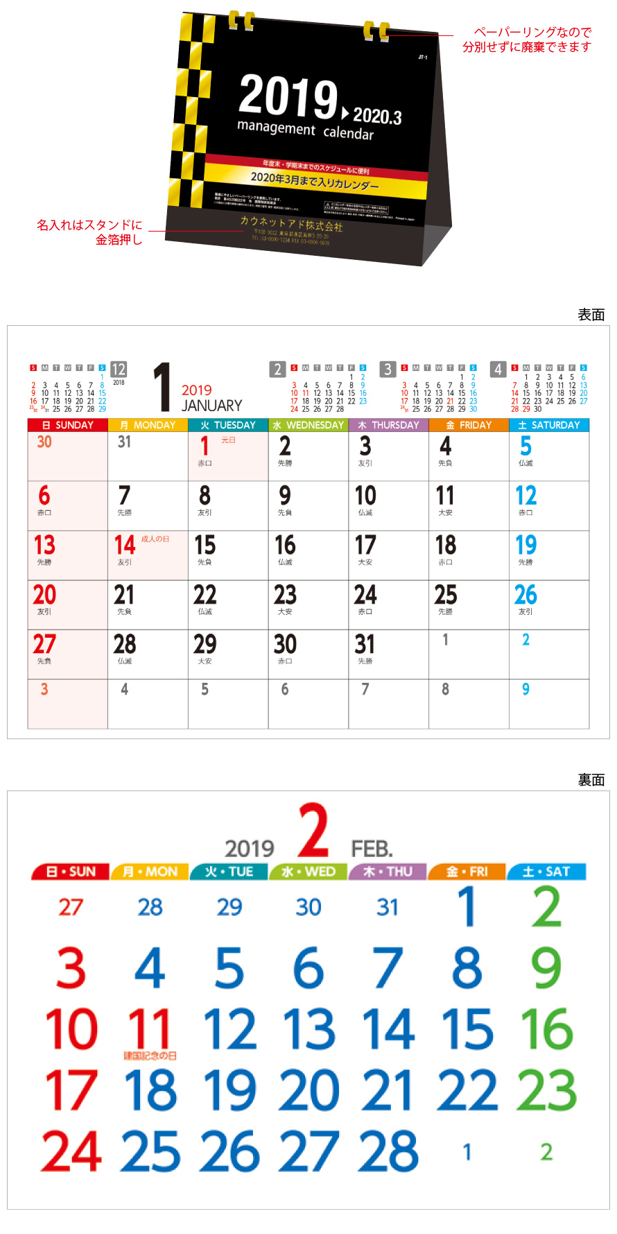 商品イメージ