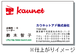 仕上がりイメージ