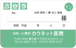 角丸加工