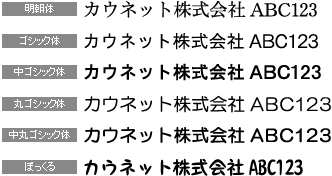 印刷色