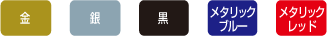 印刷色