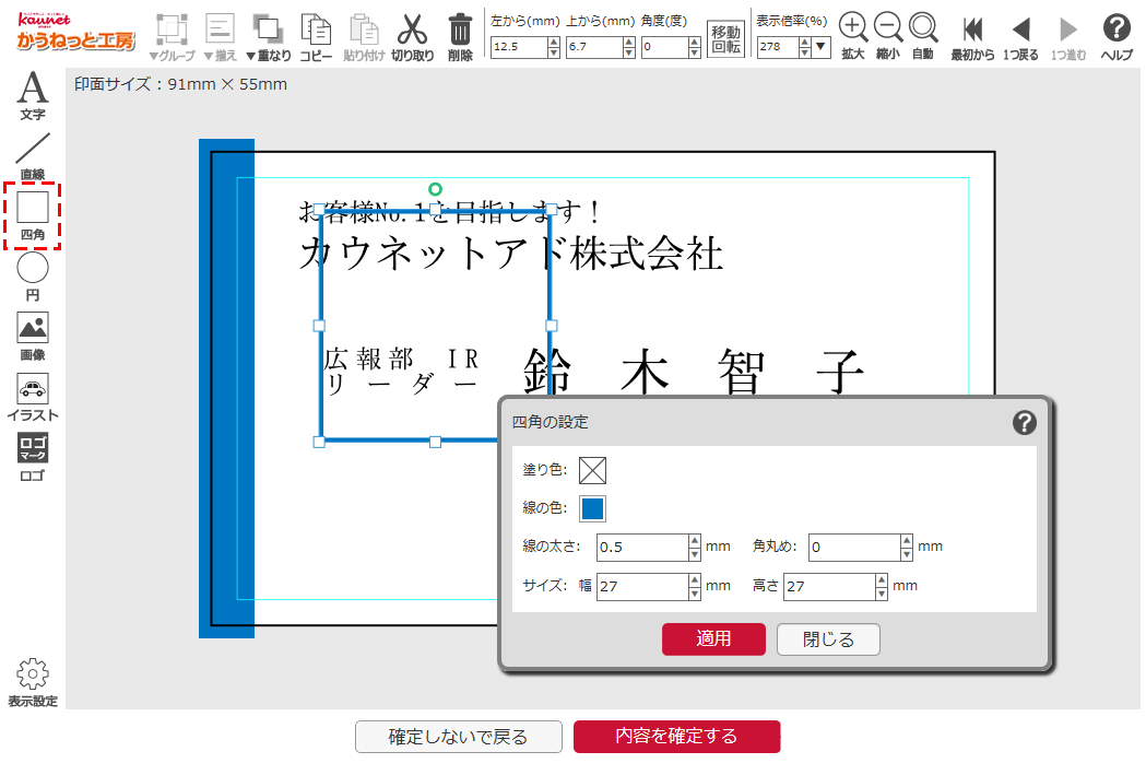 Kaunet かうねっと工房