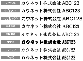 書体