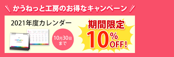 ゴム印 印鑑 封筒作成 名入れサービスなら かうねっと工房