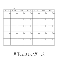 O_34 月予定カレンダー式
