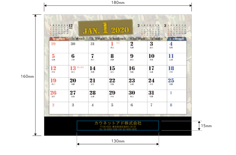商品イメージ