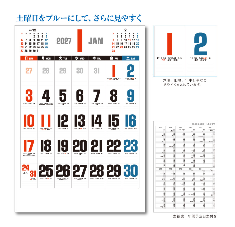 商品イメージ