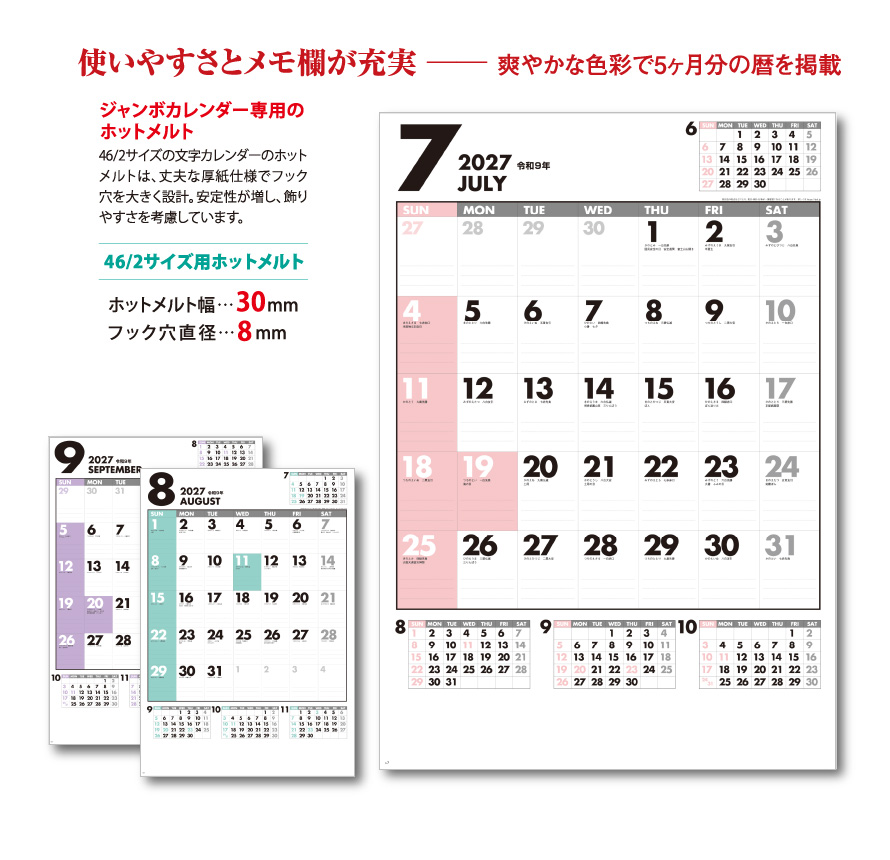 商品イメージ