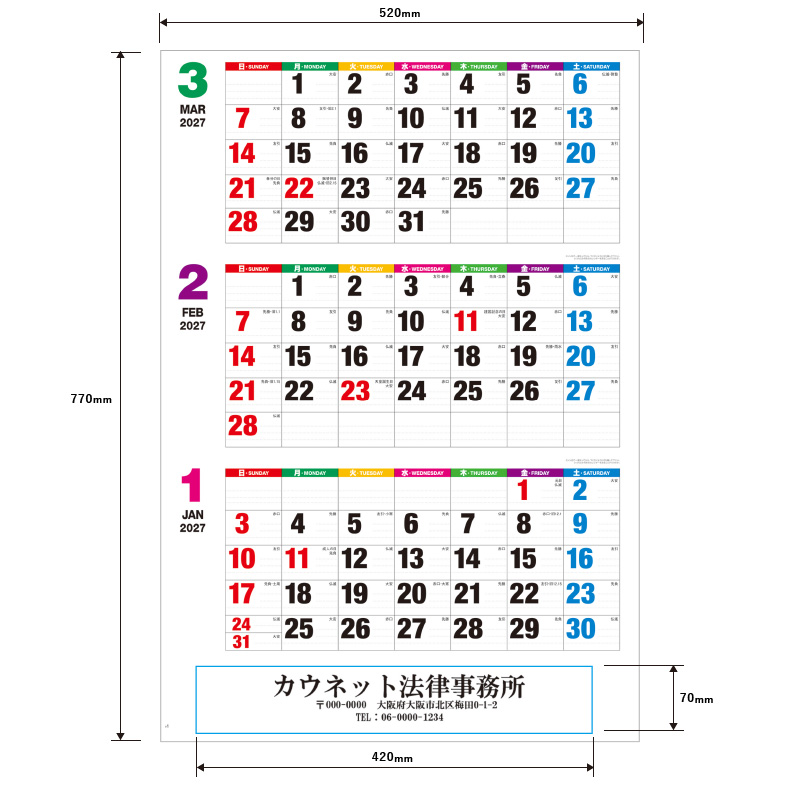 商品イメージ