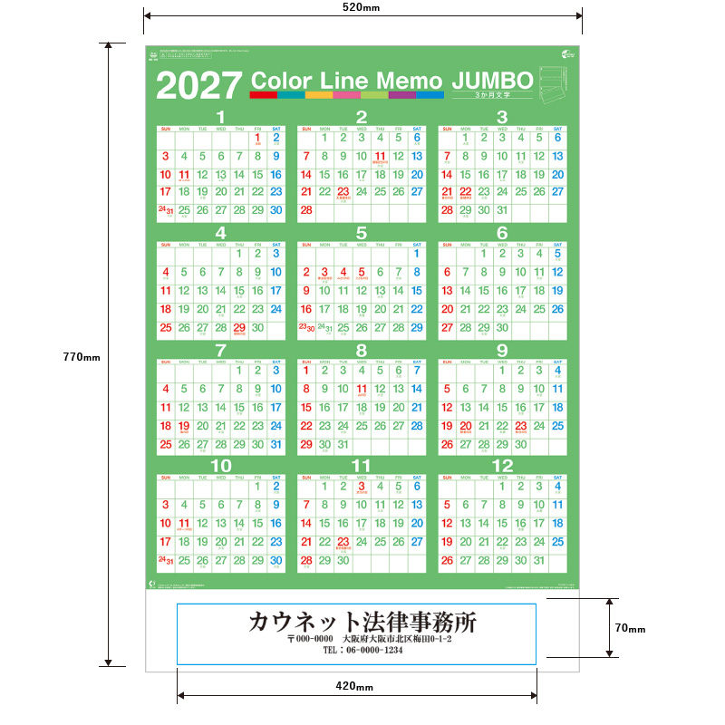 商品イメージ