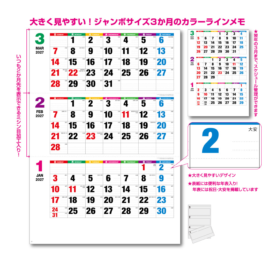 商品イメージ