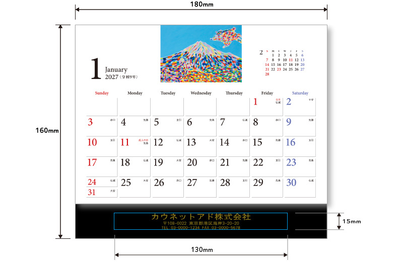 商品イメージ