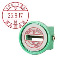 カウネットデーター印ＰＲＯ　印面のみ　２１ｍｍ‐Ｗ