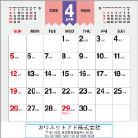 カレンダー卓上　ＣＤスタンド