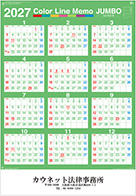 名入れイメージ（表紙）